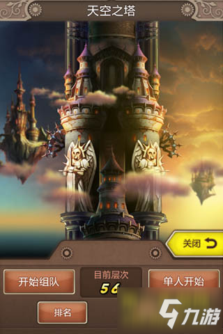 单机旅行手机游戏_单机旅行手机游戏有哪些_旅游单机游戏