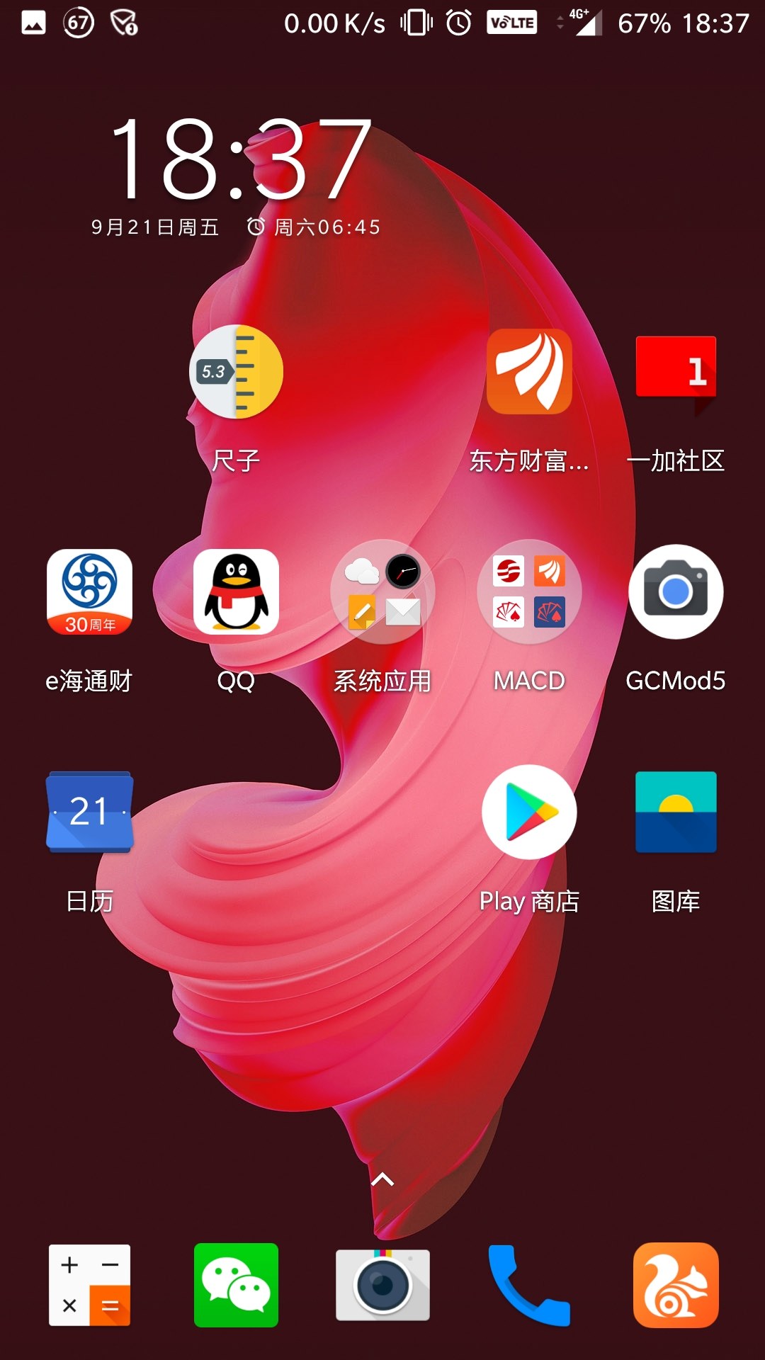手机游戏推荐_volte手机游戏_手机游戏机推荐排名