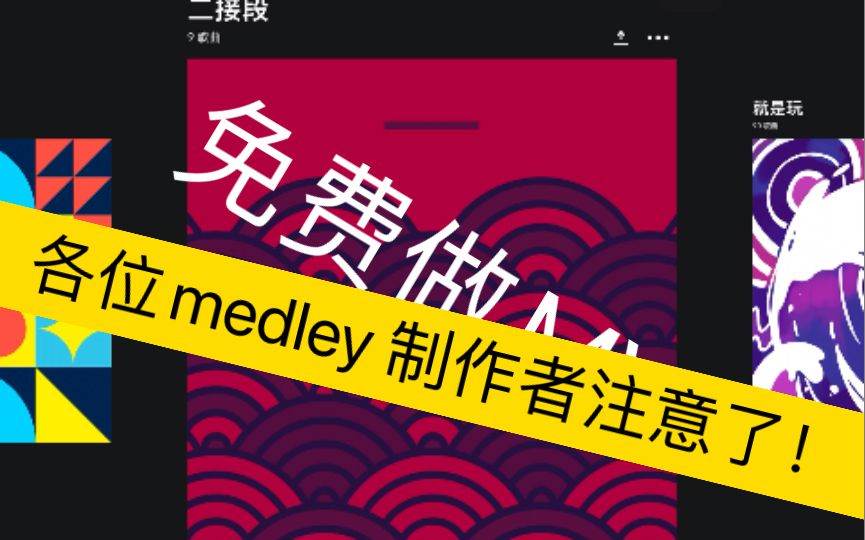 三国单机版手机游戏_medly手机版游戏_sc-p联机版手机游戏