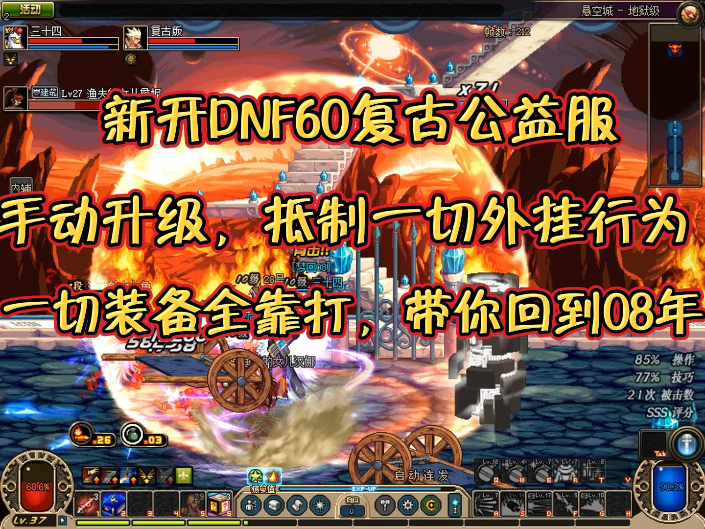 dnf手游公测版下载_dnf手游公测_dnf手机游戏 公测