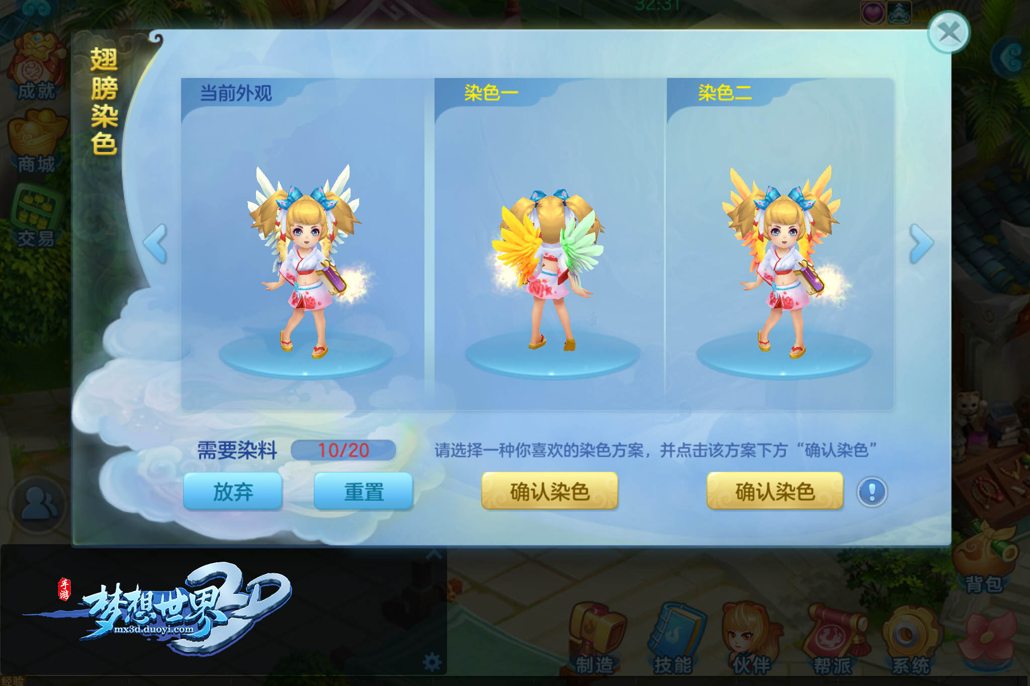 3d手机游戏引擎_引擎游戏_3d游戏引擎手机版