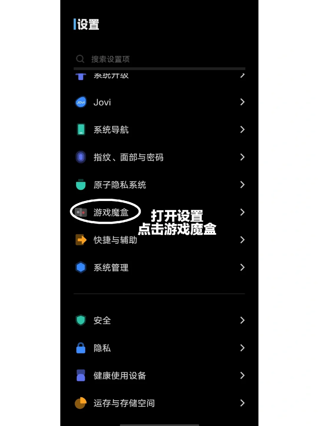 vivo手机游戏魔盒作用_vivo手机游戏魔盒游戏助手_vivo手机游戏魔盒