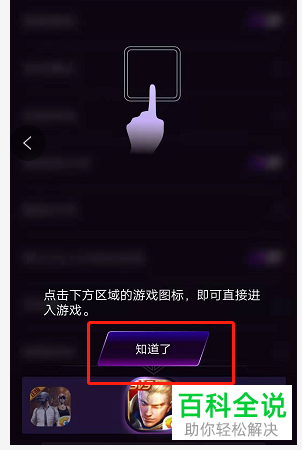 vivo手机游戏魔盒作用_vivo手机游戏魔盒_vivo手机游戏魔盒游戏助手