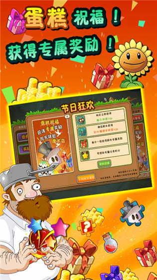 推荐手机游戏多人联机_YY游戏手机推荐_推荐手机游戏的app