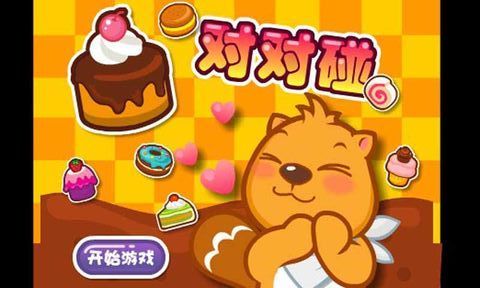 贝拉游戏攻略_贝拉玩的mmo_贝拉手机游戏