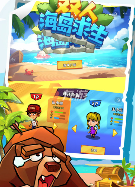 贝拉手机游戏_贝拉游戏攻略_贝拉玩的mmo