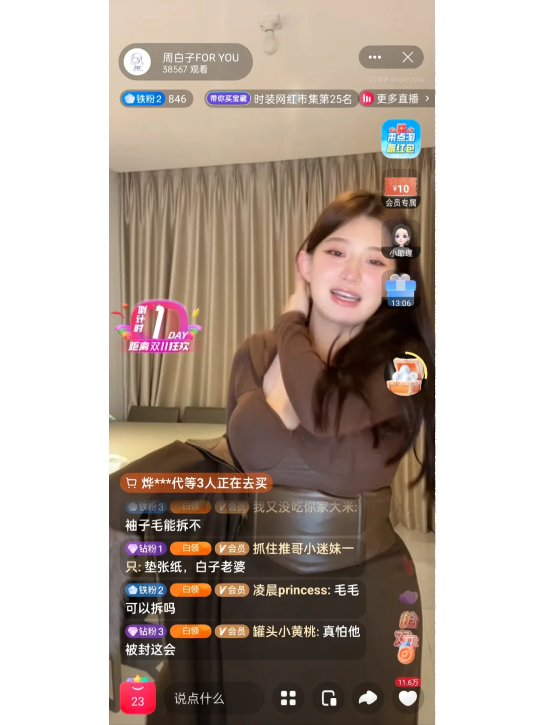 便宜女生手机游戏推荐_便宜女生手机游戏有哪些_便宜手机游戏女生