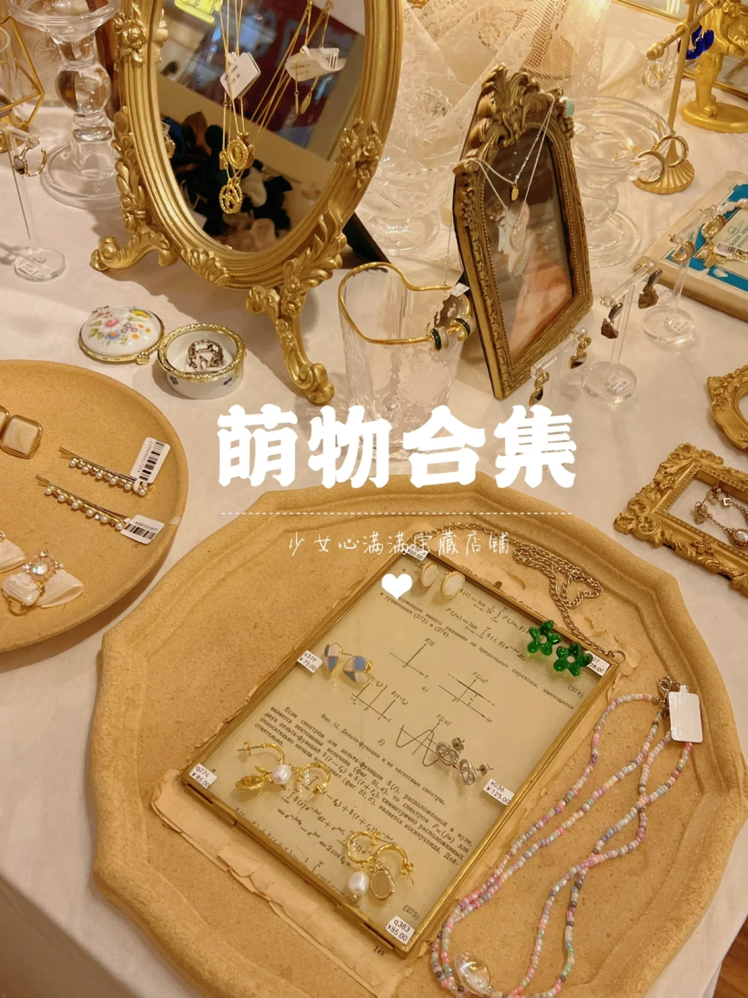 便宜女生手机游戏推荐_便宜女生手机游戏有哪些_便宜手机游戏女生
