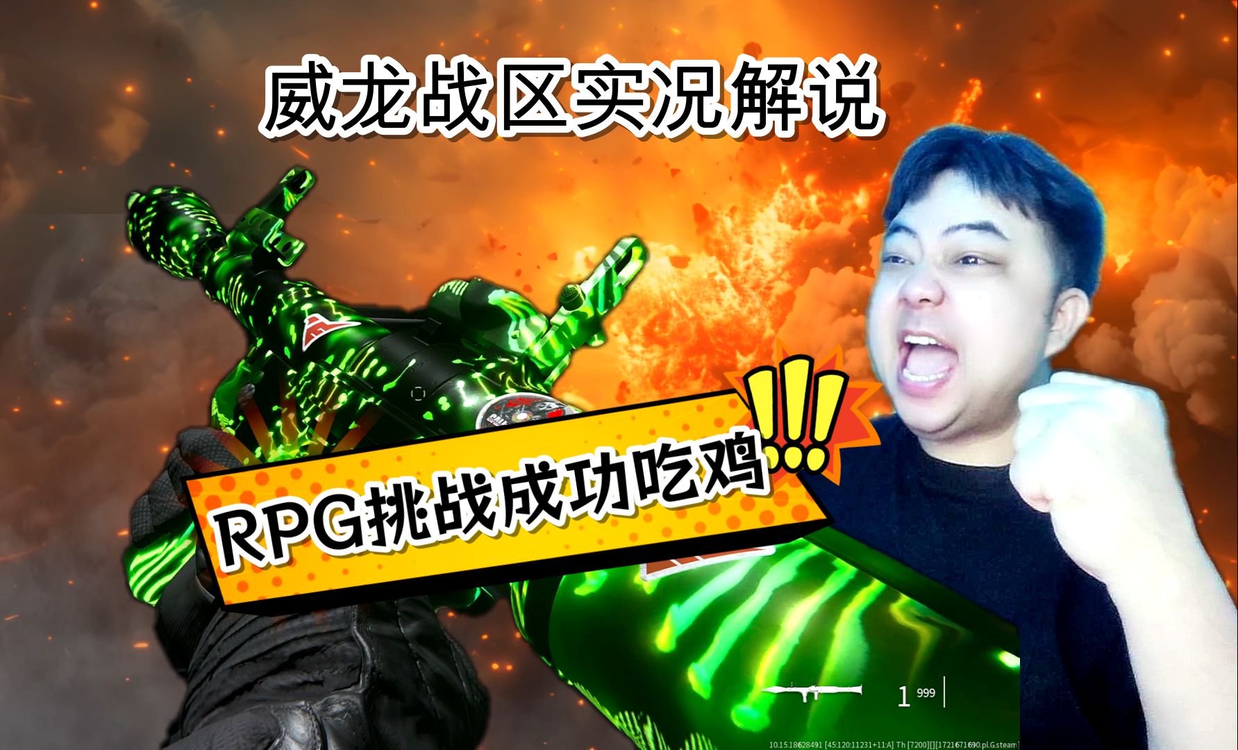 吃鸡手机游戏大全单机_单鸡吃鸡游戏_单机版游戏吃鸡