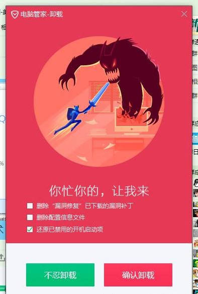 加速手机游戏的软件_加速手机游戏速度的软件_qq手机游戏不加速