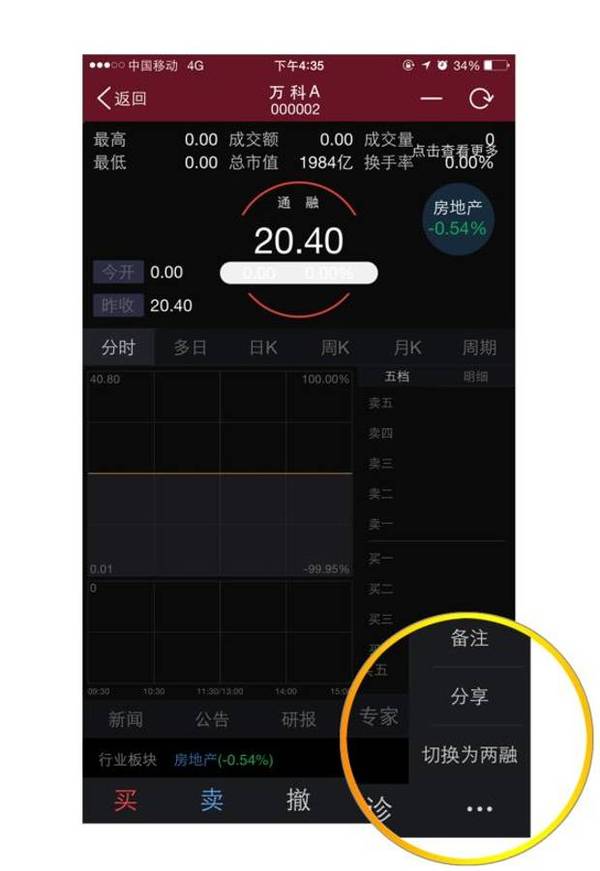 招商银行智远一户通_招商智远一户通手机版_招商智远一户通客服热线