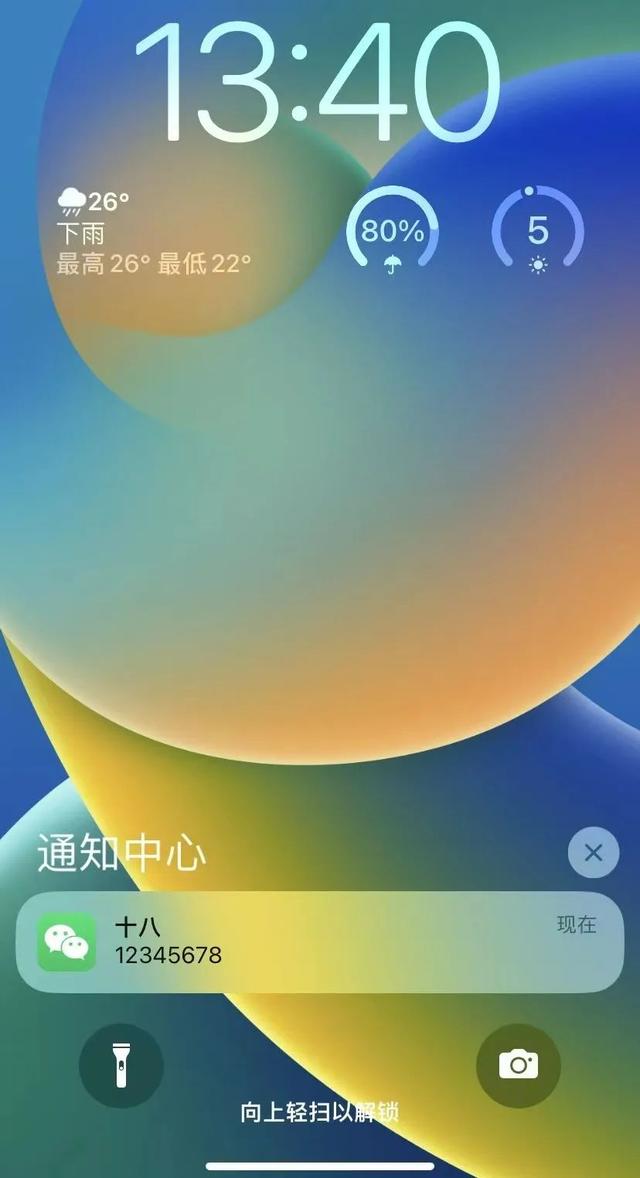 苹果手机怎么关闭共享邀请_iphone共享邀请_ios关闭家庭共享邀请