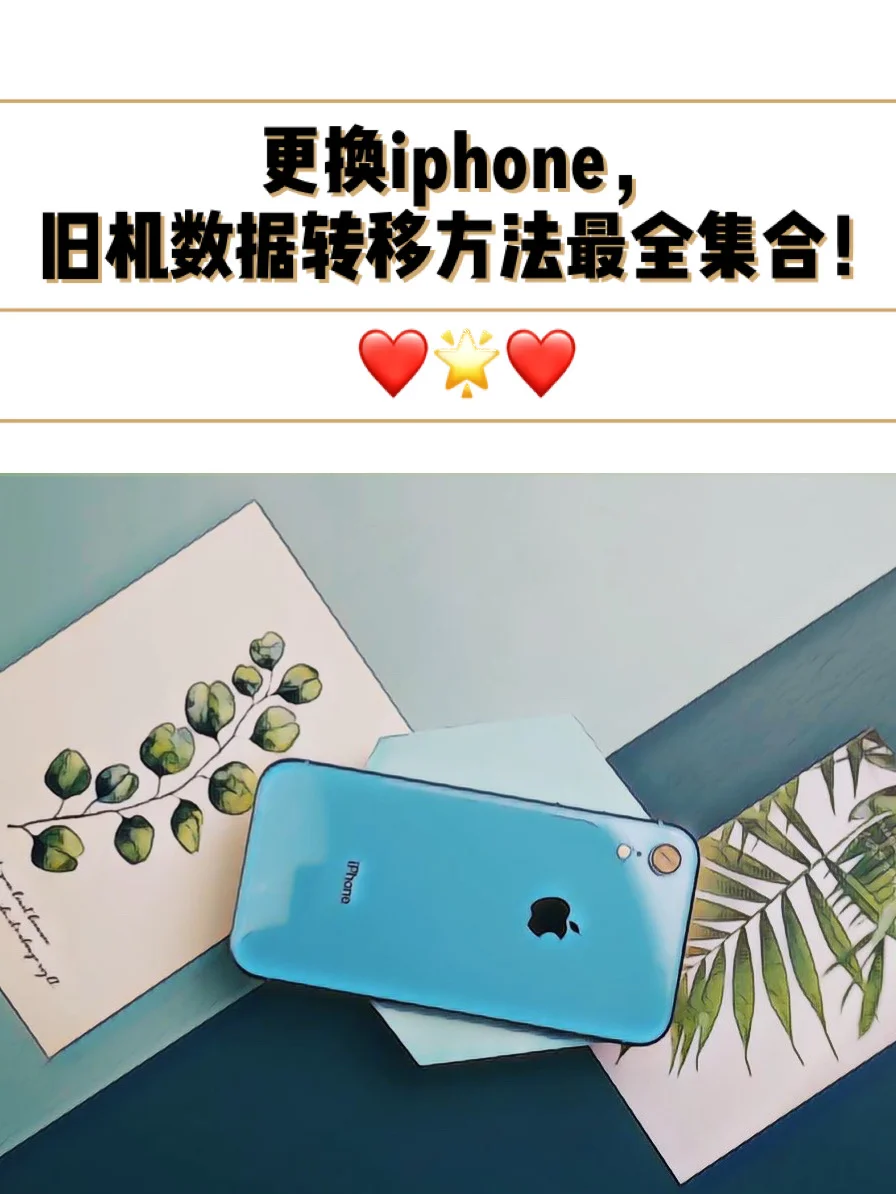 iphone共享邀请_ios关闭家庭共享邀请_苹果手机怎么关闭共享邀请