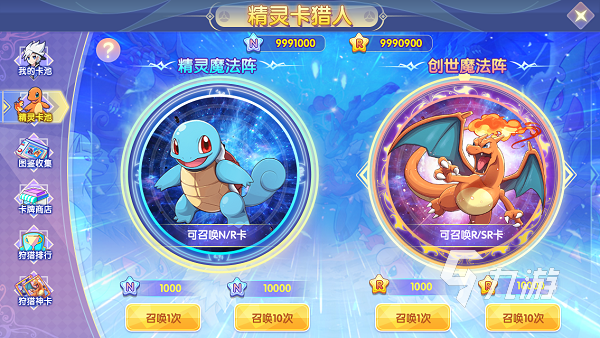 神奇宝可梦go下载_捕捉宝可梦的手机游戏下载_宝可梦