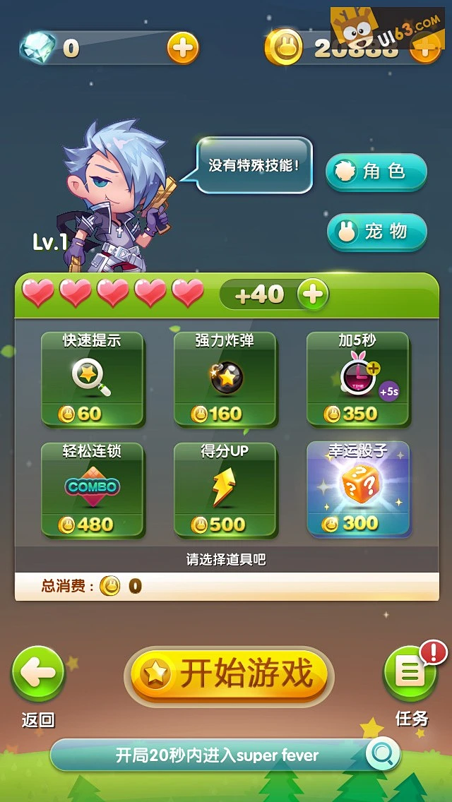 最盈利的手游_盈利小游戏_2016手机游戏盈利