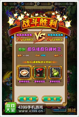 电视玩手机游戏_被电视打败的手机游戏_电视玩手机游戏用什么软件好