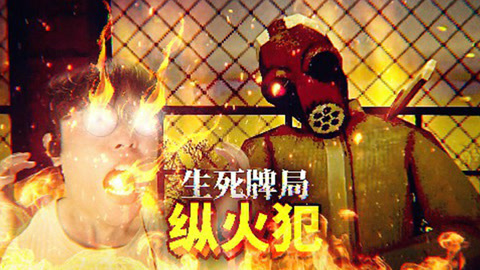 薄海纸鱼玩过的手机游戏_薄海纸鱼用手机玩的游戏_薄海纸鱼玩的所有游戏