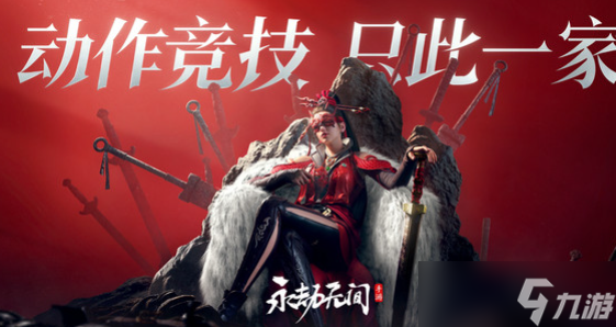 地狱天堂百度百科_地狱天堂手机游戏_地狱天堂手机游戏攻略
