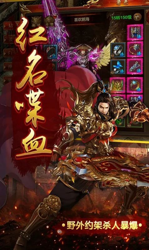 地狱天堂手机游戏_地狱天堂手机游戏攻略_地狱天堂百度百科