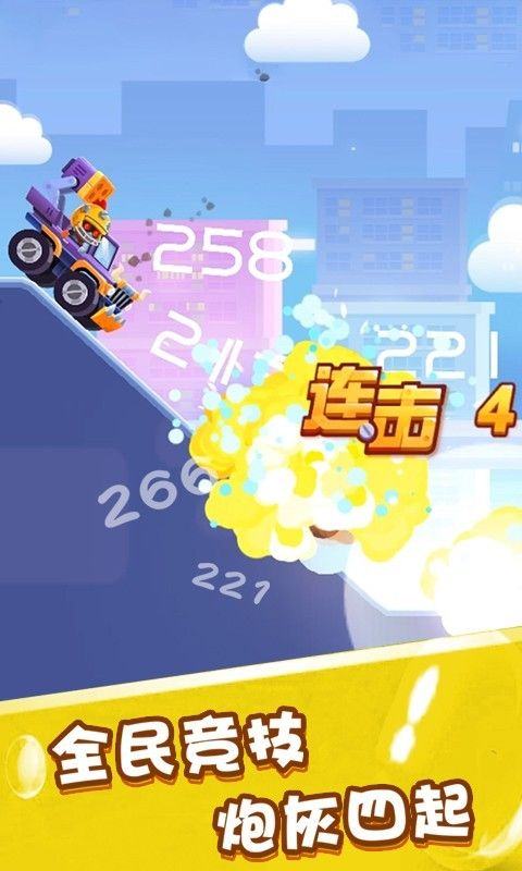 跑高速的游戏_手机版高速公路游戏_高速手机游戏