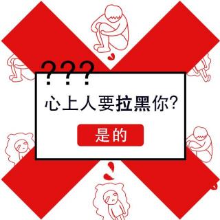 qq被拉黑发消息会显示什么_qq拉黑了发消息_qq拉黑后发信息是什么样