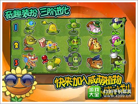 豌豆app下载_豌豆代理ip手机版_豌豆代理下载