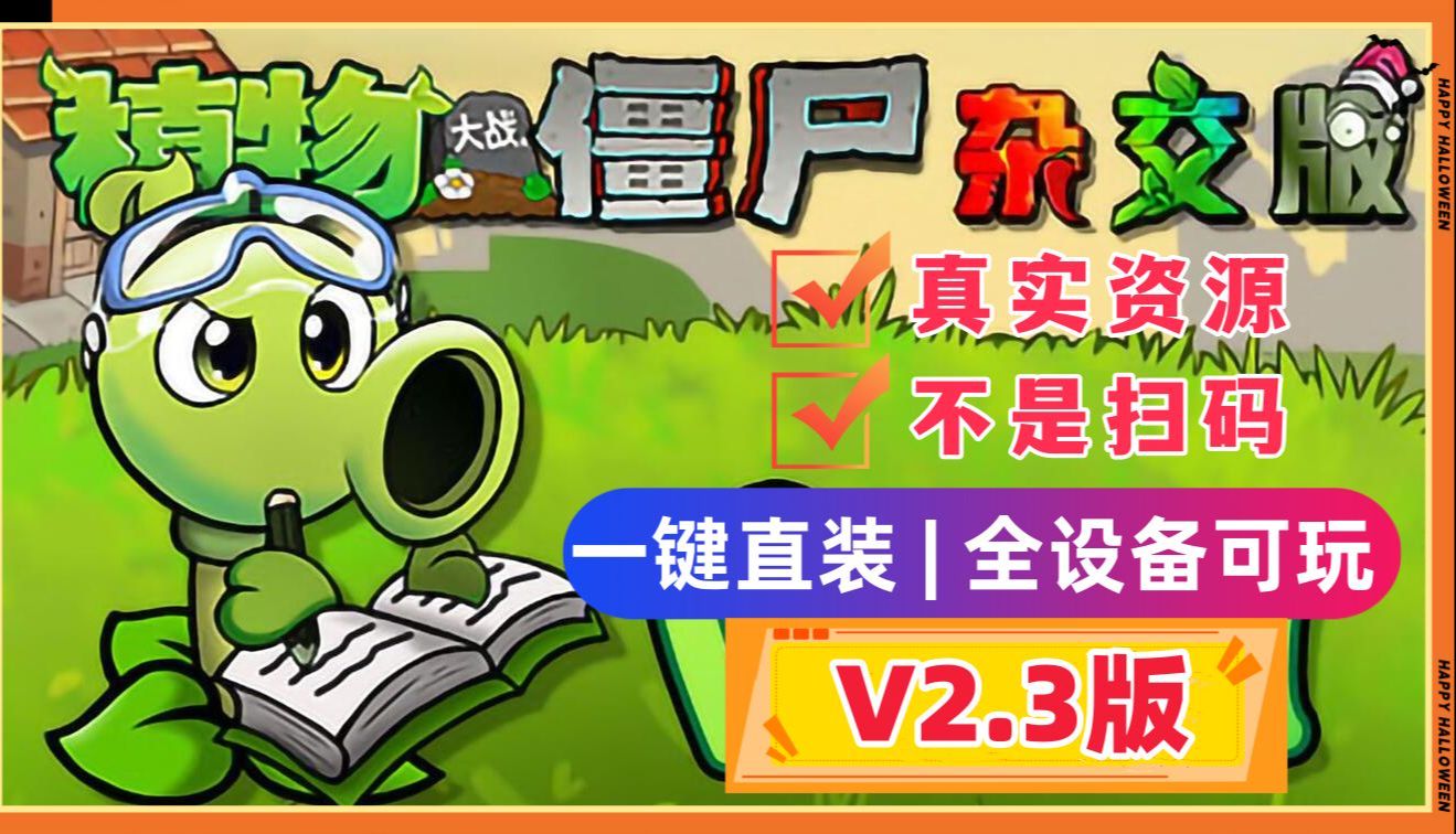 豌豆代理下载_豌豆代理ip手机版_豌豆app下载