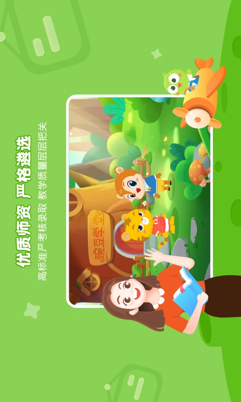 豌豆代理ip手机版_豌豆代理下载_豌豆app下载