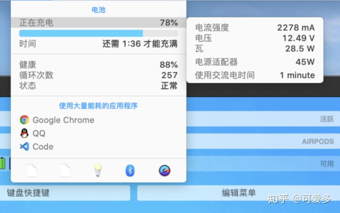 macbook高频电流声_macbook电池0%充不进电_充电钻电池坏了怎么办