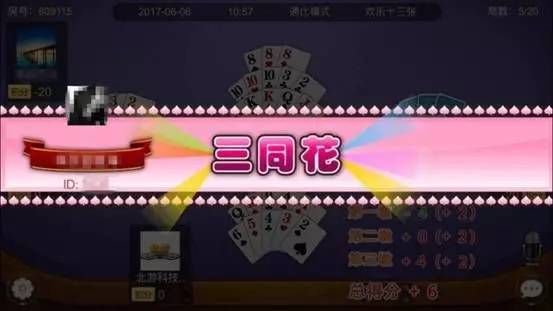 干瞪眼赢话费_干瞪眼算钱计算_干瞪眼手机游戏一局金额