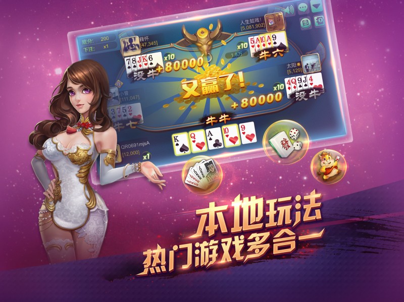 干瞪眼算钱计算_干瞪眼赢话费_干瞪眼手机游戏一局金额