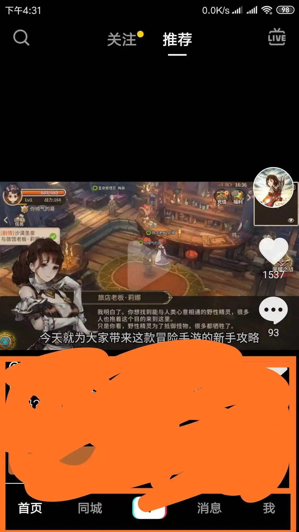 TAPTAP下载游戏手机_下taptap下载_taptapapk下载