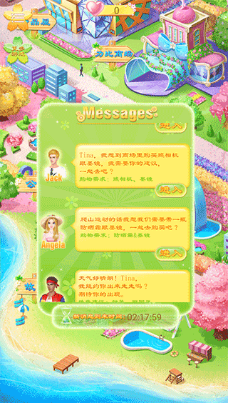 libii手机游戏_手机游戏礼包领取_手机游戏里不能复制粘贴怎么办