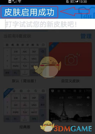 如何设置华为手机输入法切换_华为手机输入法怎么切换_切换输入法华为