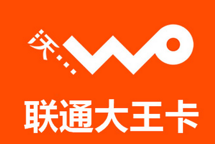 腾讯视频免费送大王卡是真的吗_大王卡腾讯视频免费会员领取_大王卡怎么领取腾讯视频vip
