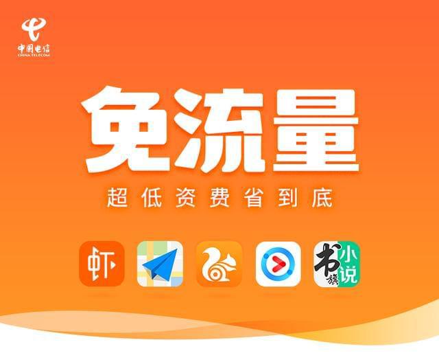 大王卡腾讯视频免费会员领取_大王卡怎么领取腾讯视频vip_腾讯视频免费送大王卡是真的吗