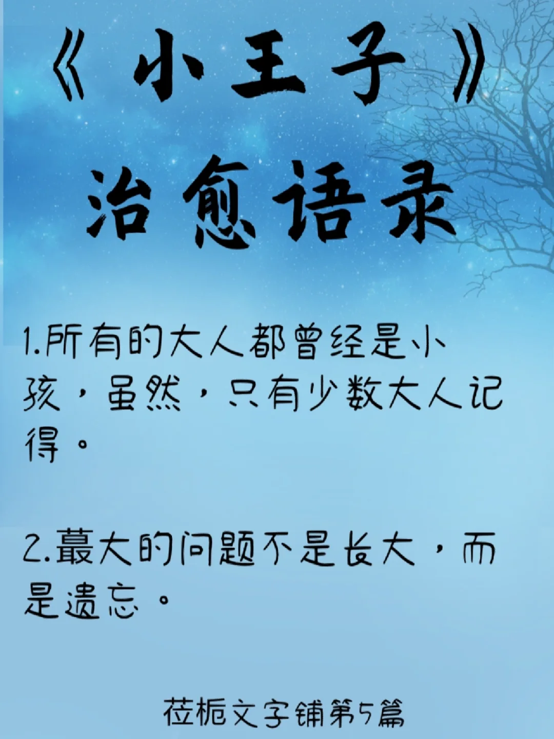 萝莎莉娅值得培养吗_萝莎莉娅_萝莎莉娅武器