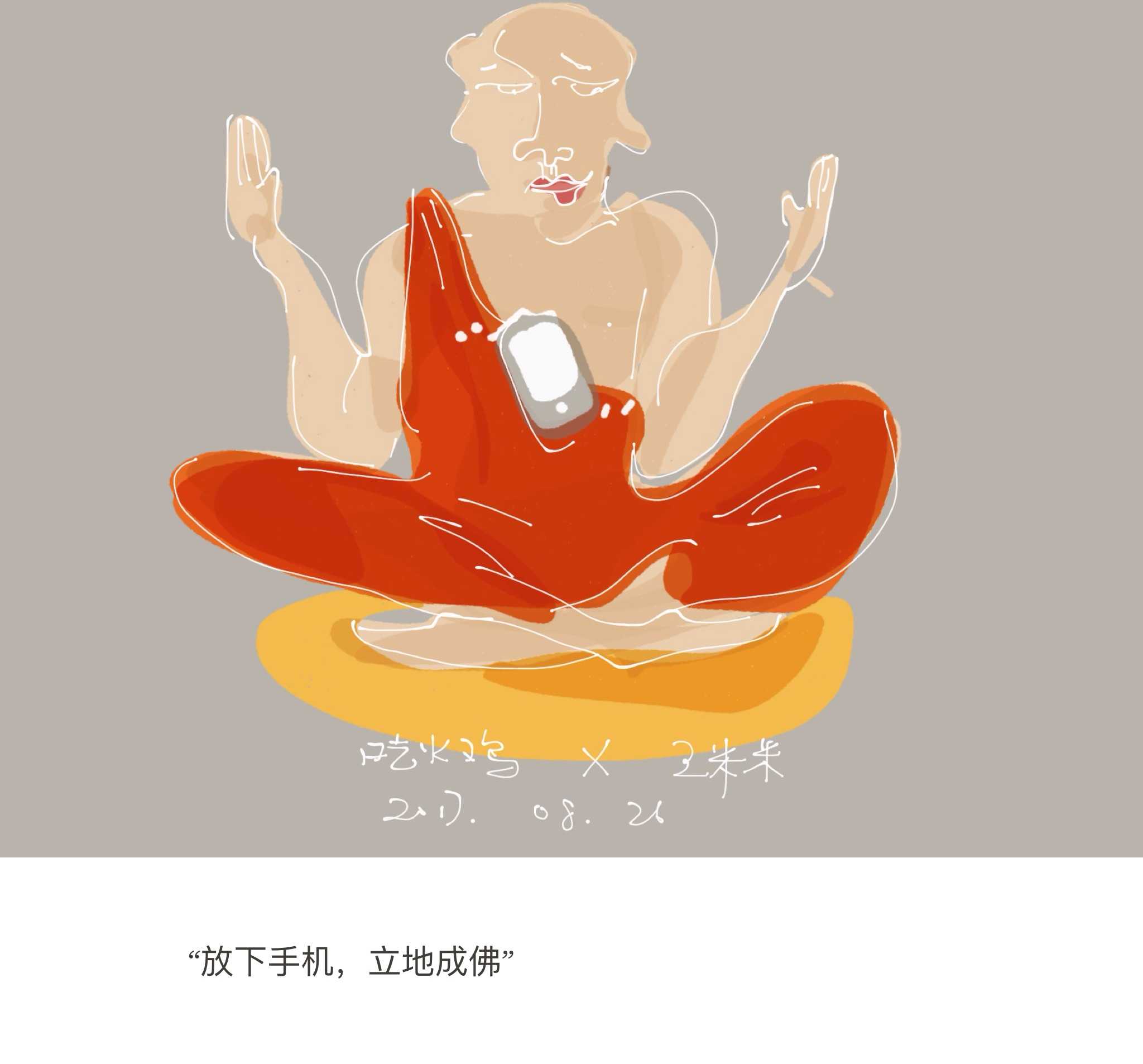 不要手机的游戏_手机游戏要实名认证怎么办_手机游戏要实名认证怎么跳过