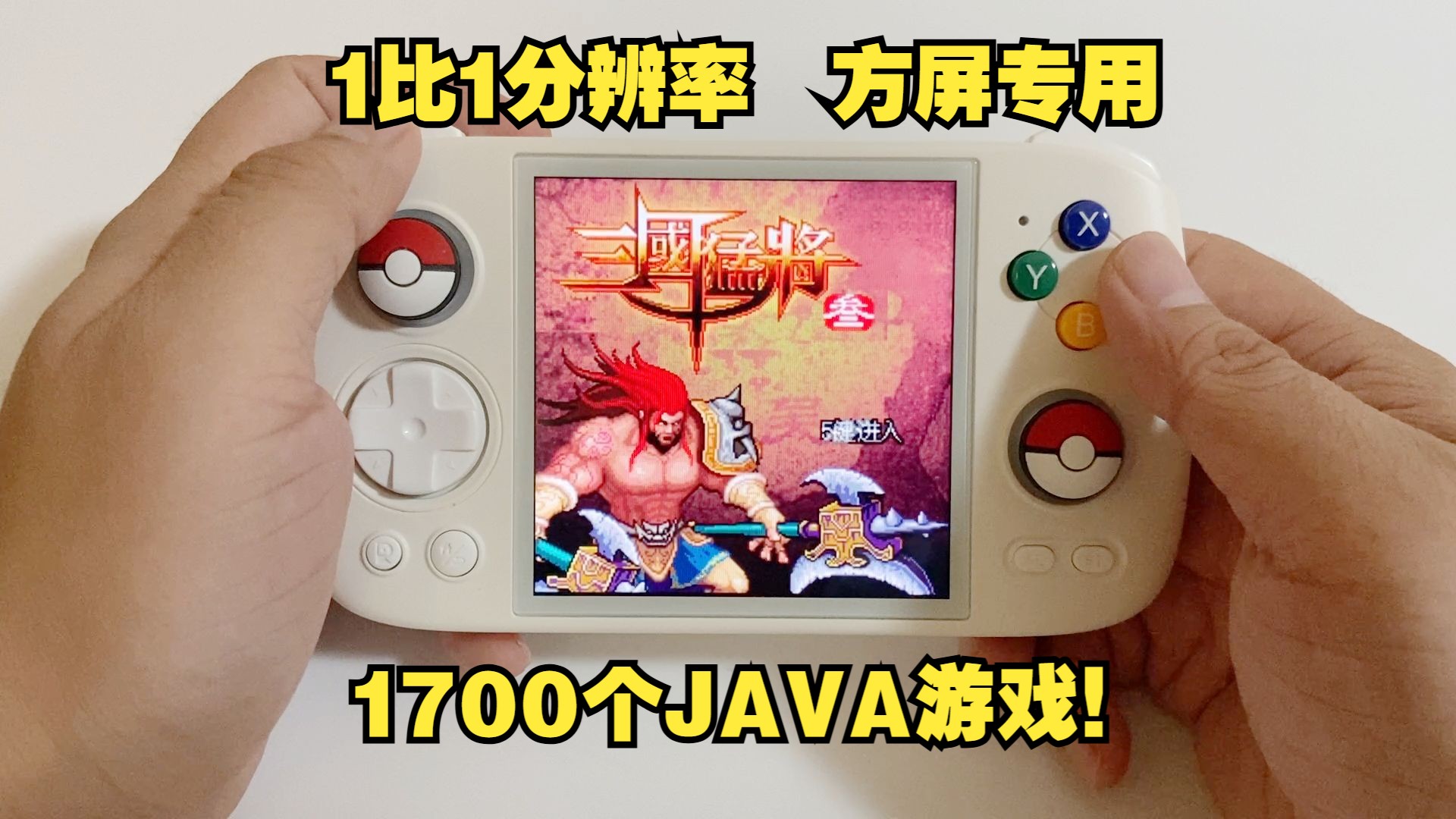 1800左右二手游戏手机_1700左右游戏二手手机_1200价位的二手游戏手机
