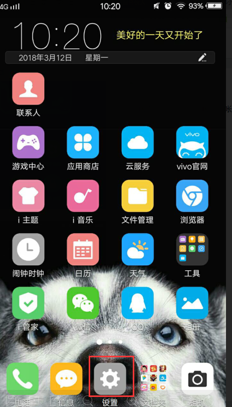 汉化手机游戏教程_vivo手机游戏汉化_萧默汉化手机游戏