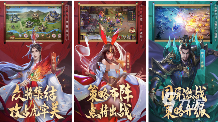 推荐手机游戏排行榜_推荐手机游戏多人联机_poppo游戏手机推荐