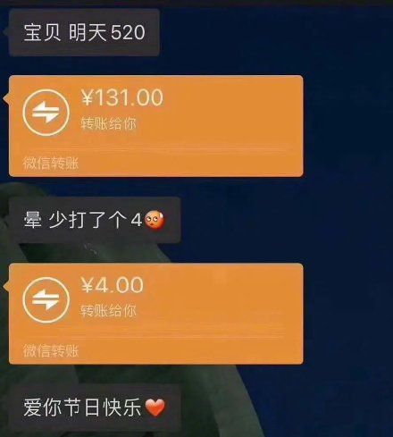 闹太套什么意思_闹太套什么意思_闹太套错在哪里了