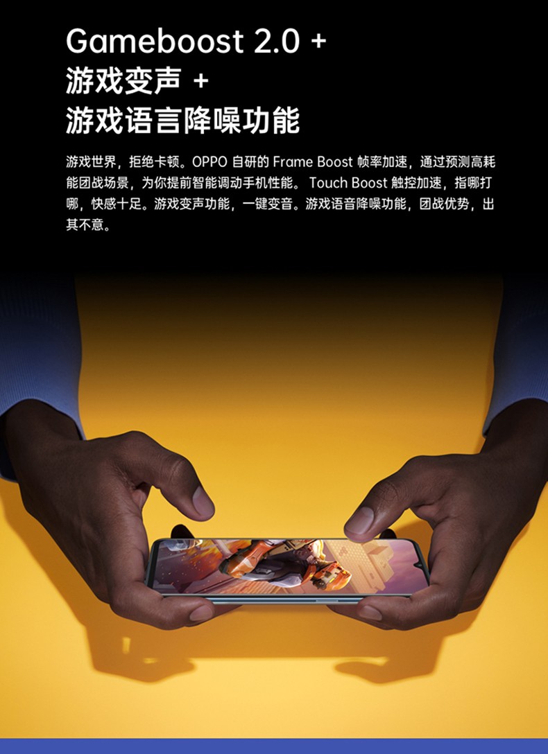oppo最高配游戏手机_高配手机游戏_oppo打游戏性价比高的手机