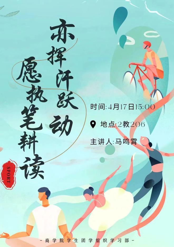 多尔克_多尔克圣树_多尔克