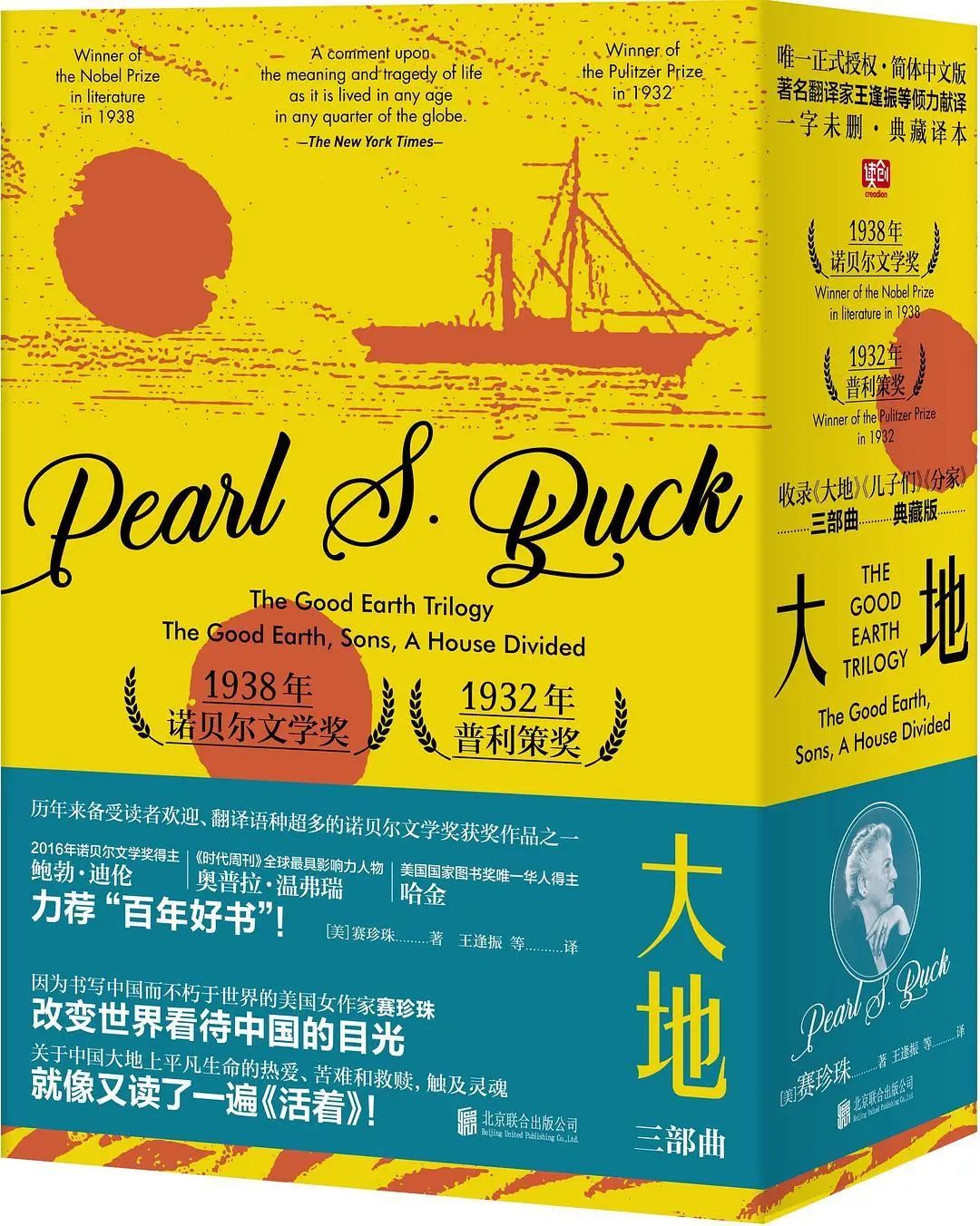 多尔克_多尔克_多尔克圣树
