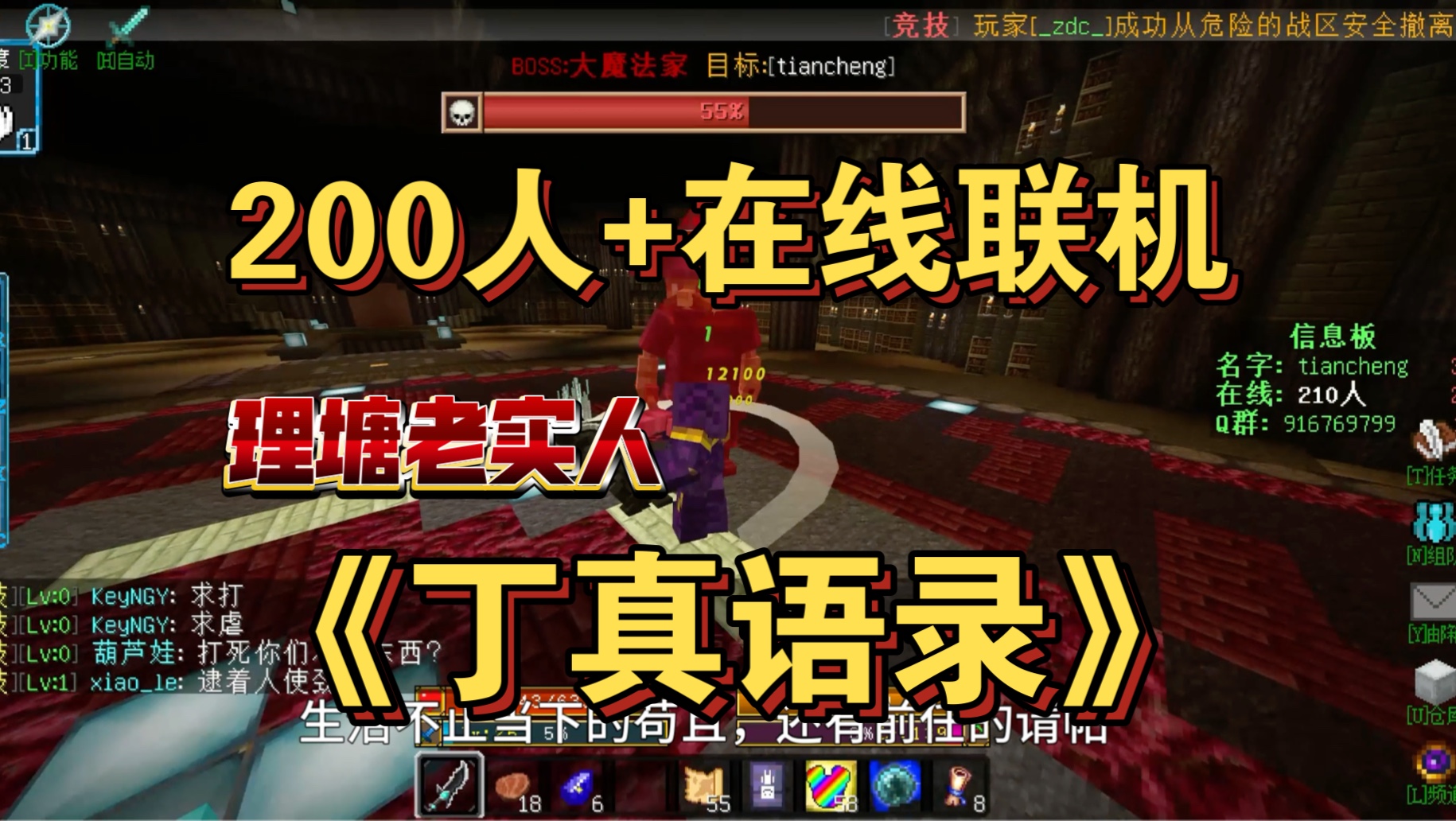 汽车联机版_联机汽车游戏手机版_多人联机汽车手机游戏下载