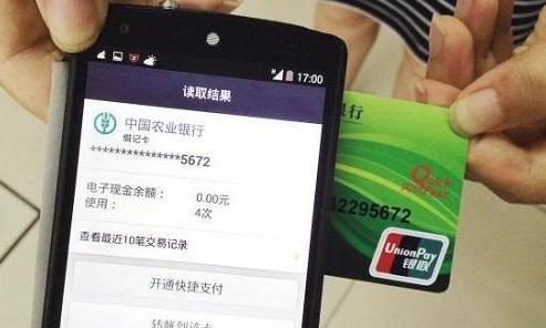 苹果13支持nfc功能吗_iphone支持nfc功能_苹果手机支持nfc