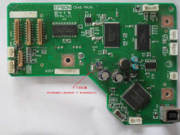 epson打印机常见故障_epson打印机指示灯介绍_epson打印机故障灯大全图解