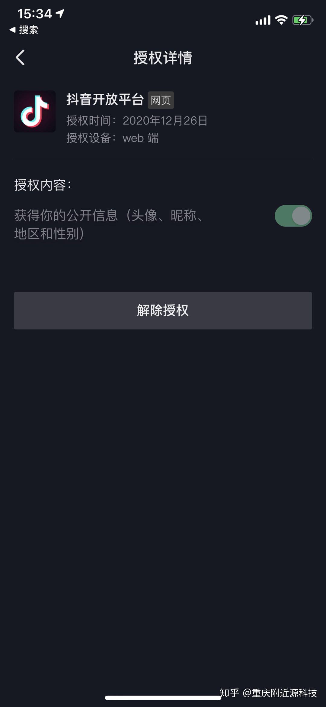 私信禁封怎么办解封_私信功能已被禁封多久才能解开_封禁解除