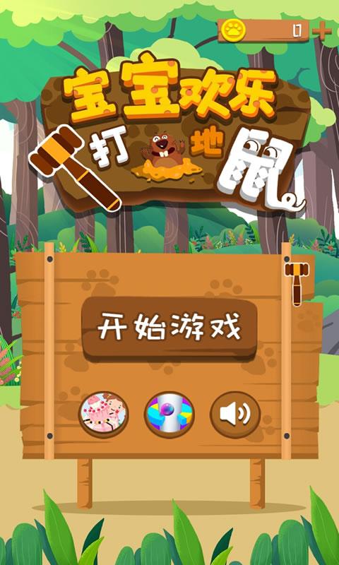 单机手机游戏大全免费排行榜_4399手机游戏单机_单机手机游戏排行榜